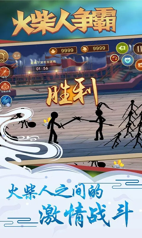 ���������2025���ذ�װv1.2 �ٷ���