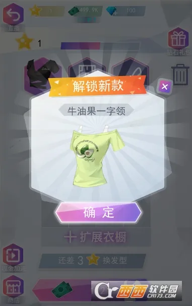 Ů��֮·(Ů������)v1.1 �ٷ���