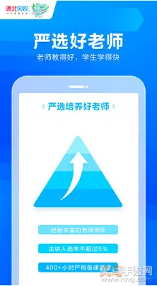 �山��У(����ѧϰƽ̨)v1.6.4 �ֻ���
