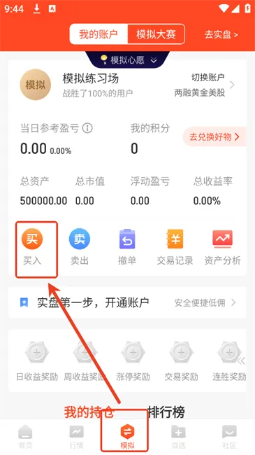 ͬ��˳ģ�⳴�ɰ�׿���ֻ���