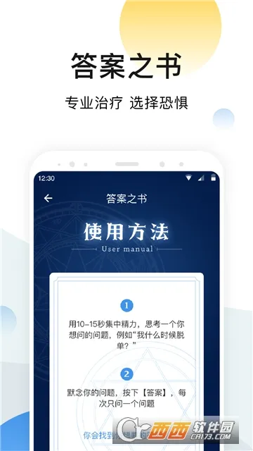 ī��������(������������)v2.6.60 ��׿��