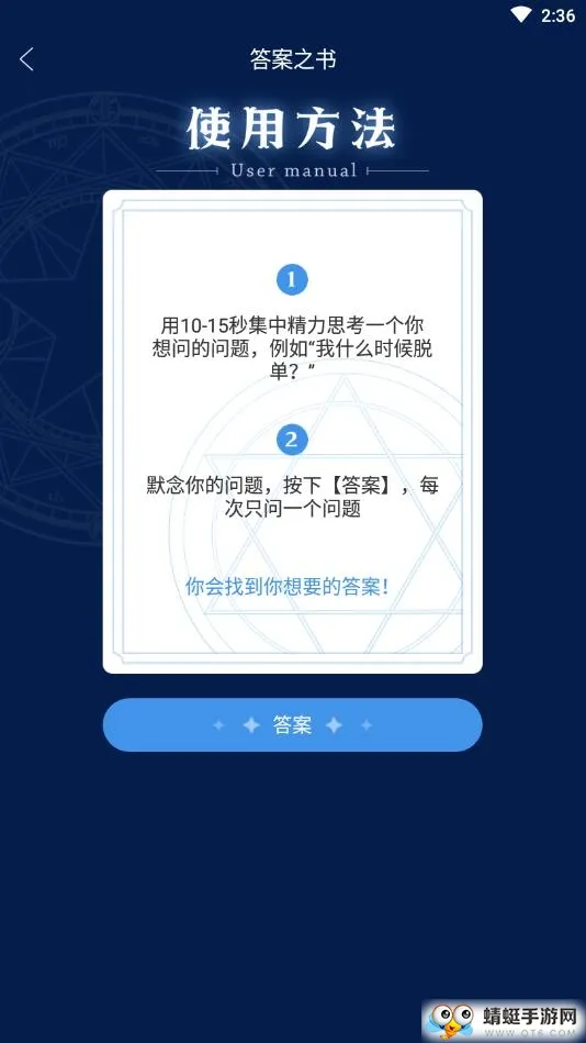 ī��������(������������)v2.6.60 ��׿��