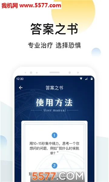ī��������(������������)v2.6.60 ��׿��