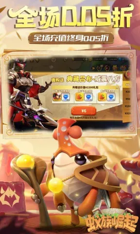 ��������(����ս������)v1.1049.0 ��׿��