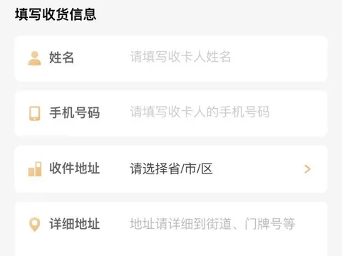 省点花(购物优惠券返利) 省点花(购物优惠券返利)
