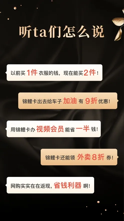 ʡ�㻨(�����Ż�ȯ����)v1.9.1 �ٷ���