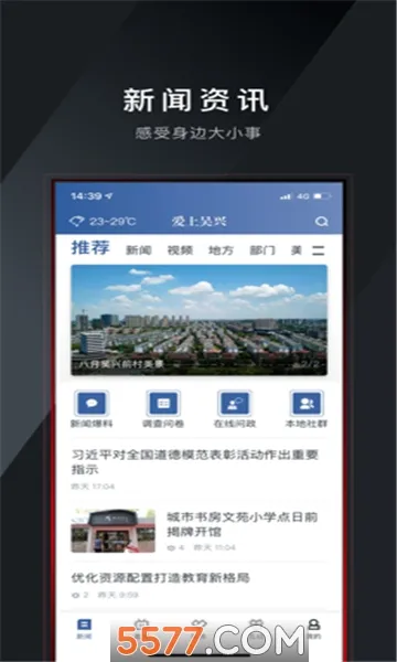 ��������2025���ذ�װv1.3.3 ��׿��