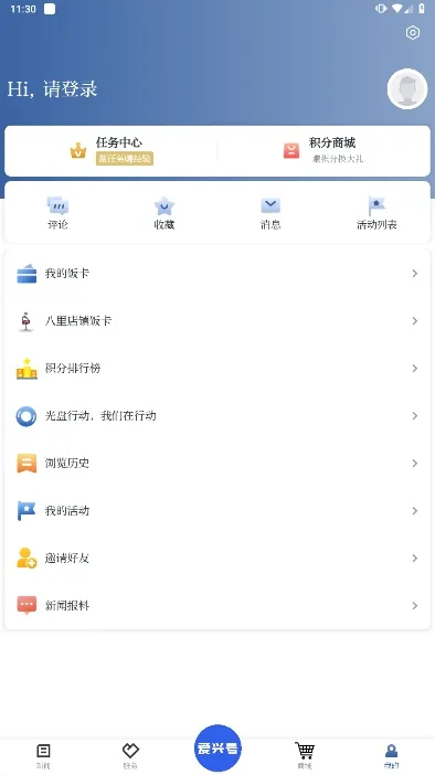��������2025���ذ�װv1.3.3 ��׿��