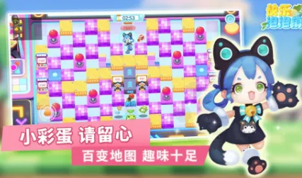 快乐泡泡镇2025最新版本 快乐泡泡镇2025最新版本