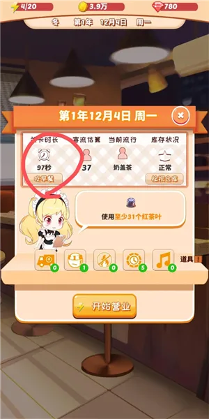 ��Ԫ������2025����