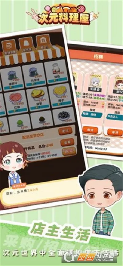 ��Ԫ������2025����v1.3.8 �ٷ���