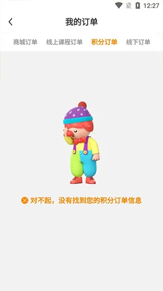 金宝贝早教2025下载 金宝贝早教2025下载