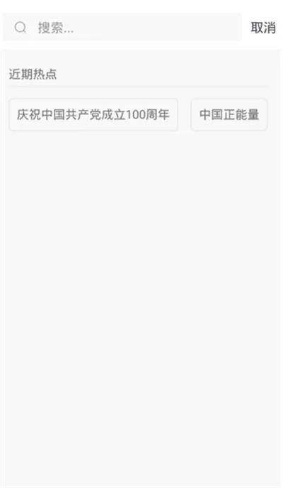洪江融媒2025官方最新版本 洪江融媒2025官方最新版本