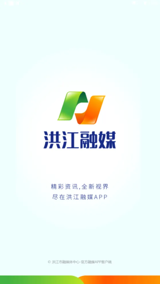 �齭��ý2025�ٷ����°汾v1.0 �ֻ���