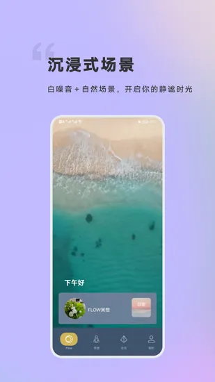 FLOWڤ��2025�ٷ����°汾