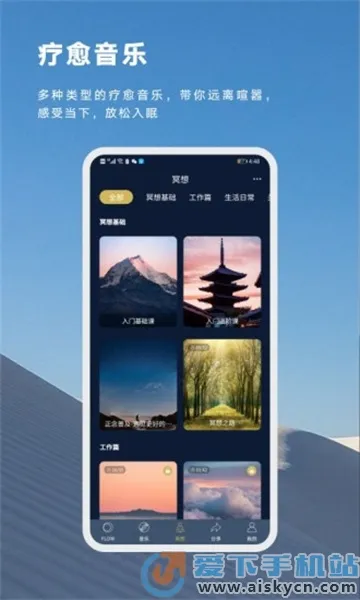 FLOWڤ��2026�ٷ����°汾v26.03.19 ��׿��