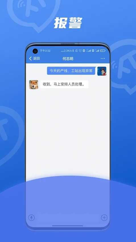 ѶСͨ2025���°汾