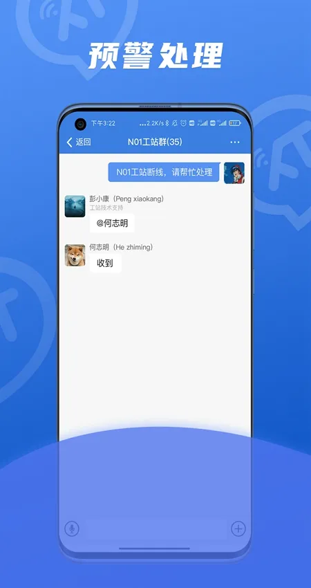 ѶСͨ2026���°汾v2.1.3 �ٷ���