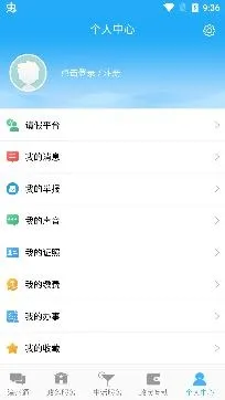 ����ͨ2025���°汾