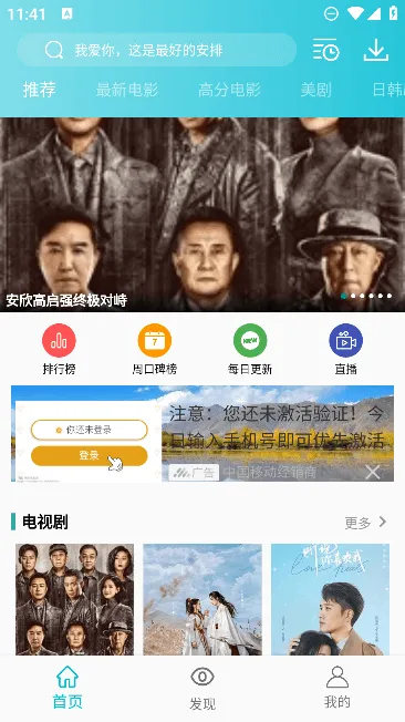 ����Ӱ��(���Ӱ�Ӵ�ȫ)