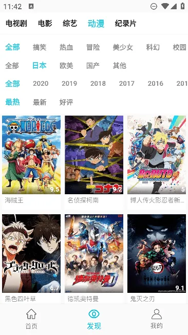 ����Ӱ��(���Ӱ�Ӵ�ȫ)v3.8.8 �ֻ���