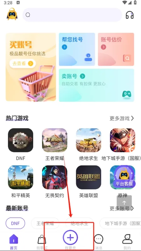 ���Ű�-2025�ٷ�����