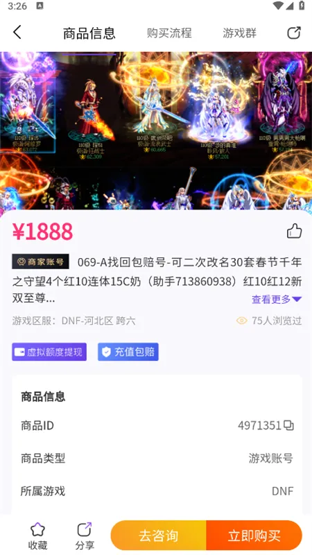 ���Ű�-2025�ٷ�����v2.0.74 �ٷ���