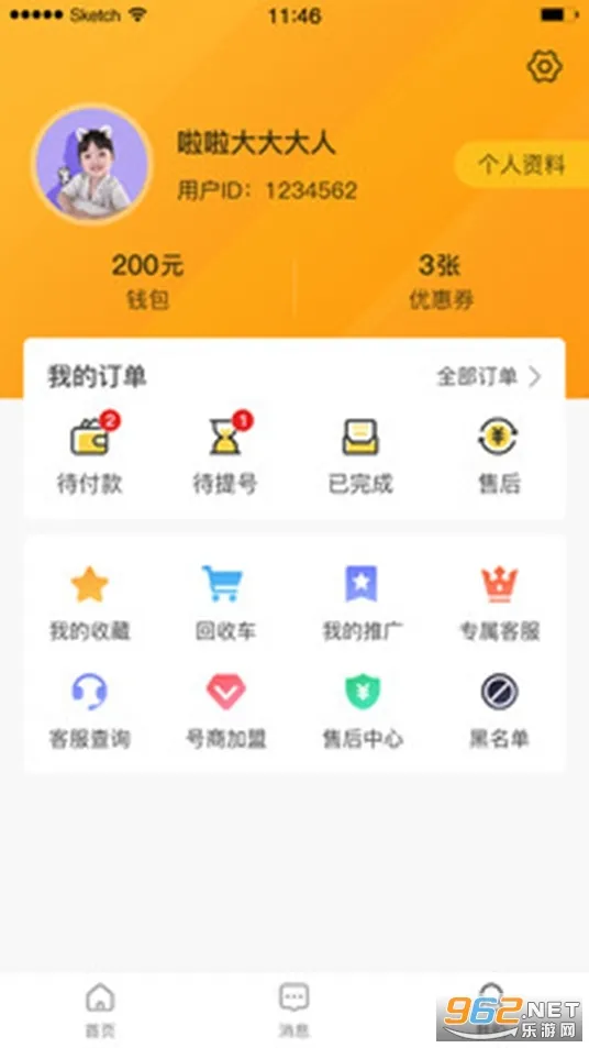 ���Ű�-2025�ٷ�����v2.0.74 �ٷ���