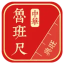 中华鲁班尺(精确尺寸测量)v1.0.8 免费版