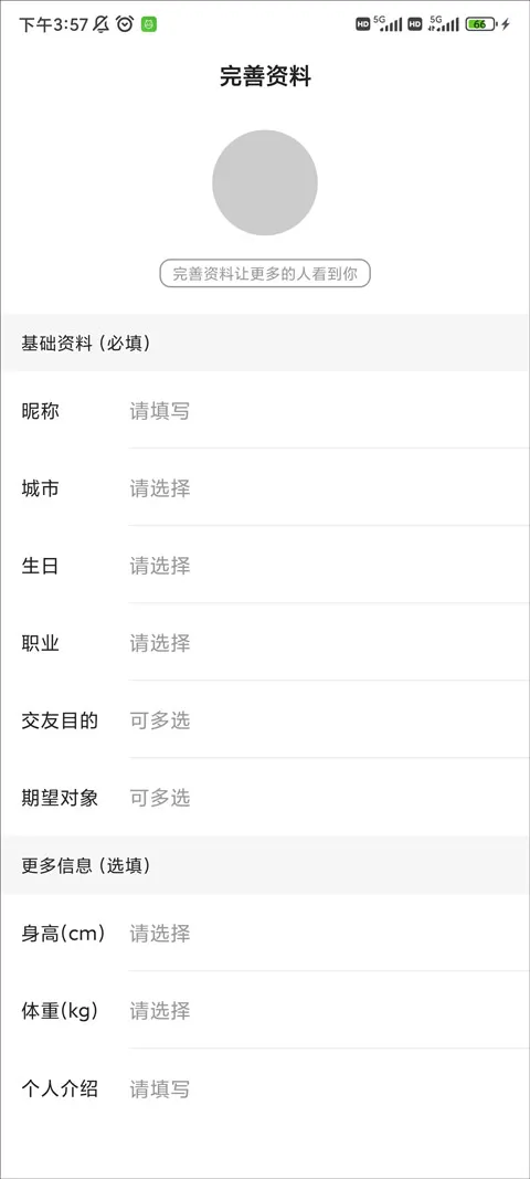 麦池(同城交友) 麦池(同城交友)