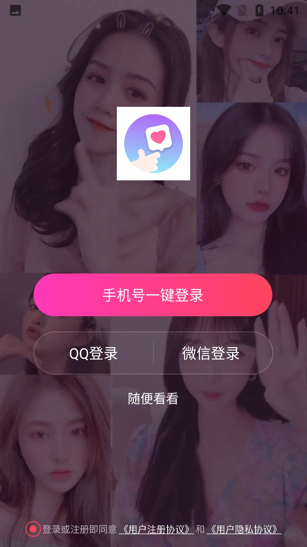 ���(ͬ�ǽ���)v1.8.1 �ٷ���