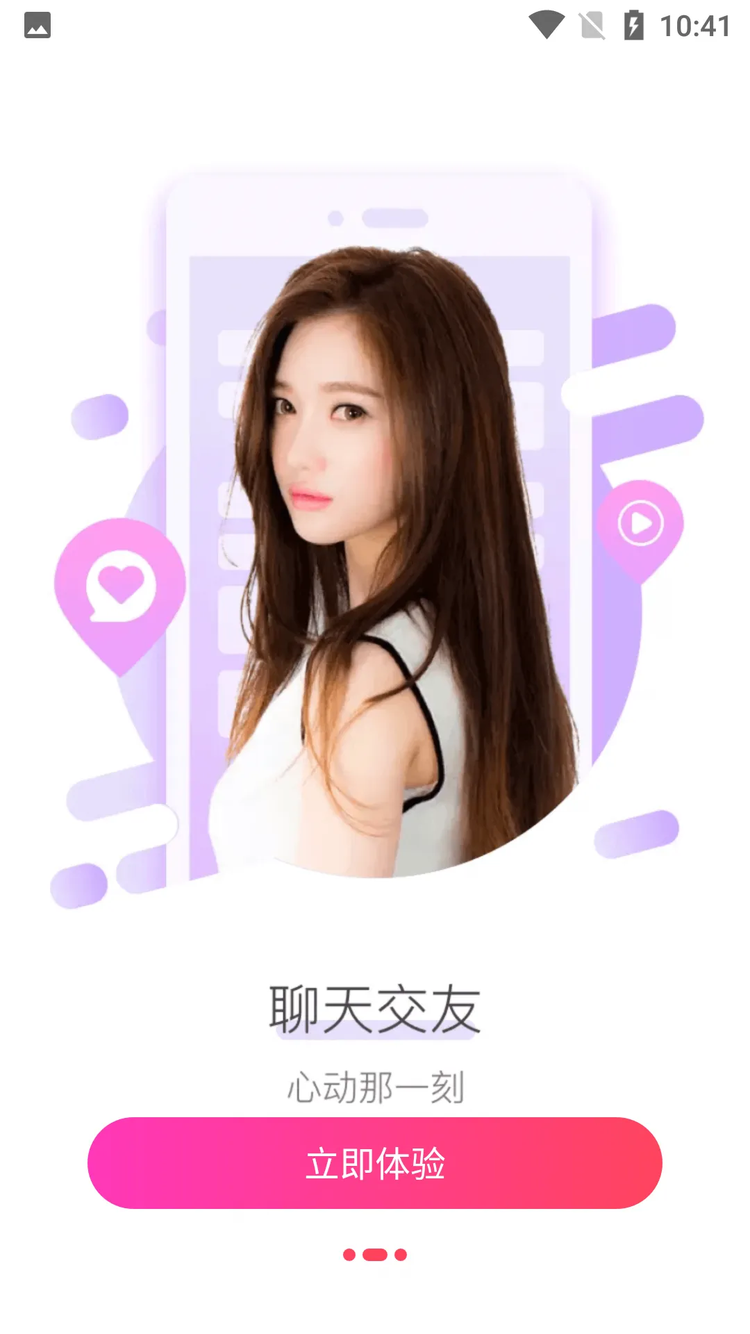 ���(ͬ�ǽ���)v1.8.1 �ٷ���