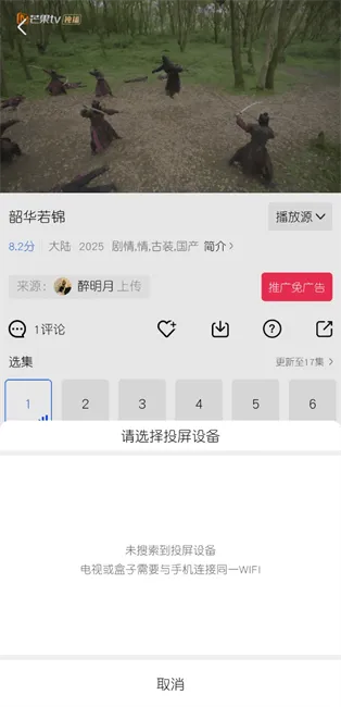 �ֲ���Ƶ2025���°汾