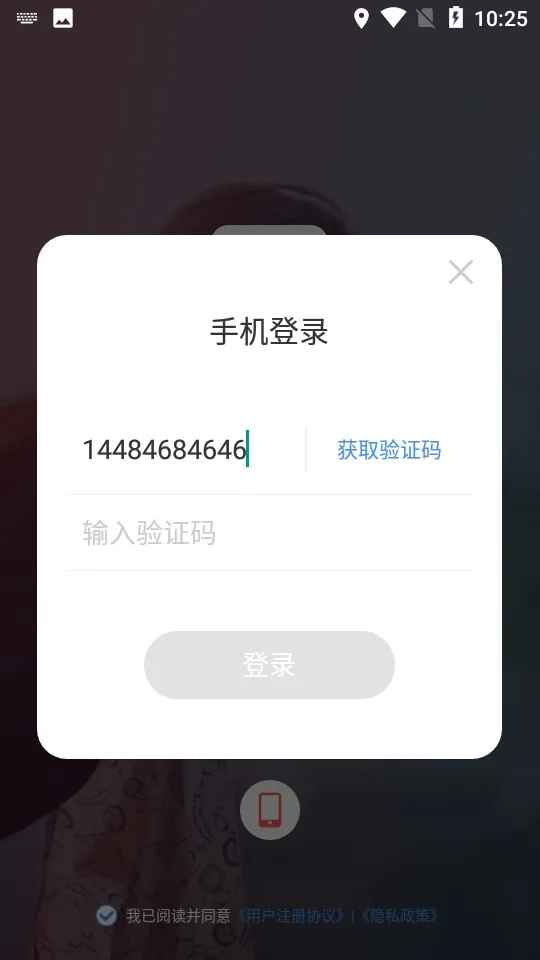 �ֲ���Ƶ2025���°汾v3.7.2 �ٷ���