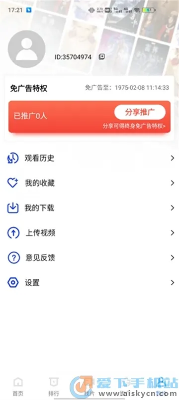 �ֲ���Ƶ2025���°汾v3.7.2 �ٷ���