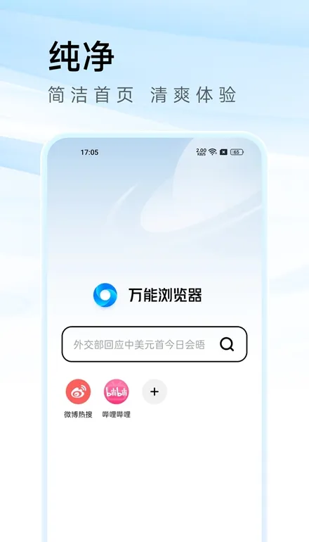 �����������׿���ֻ���v3.80 �ٷ���