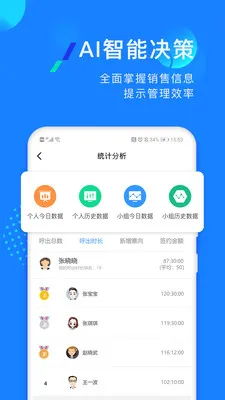�����(�ͻ�����ϵͳ)v2.2.67 �ֻ���