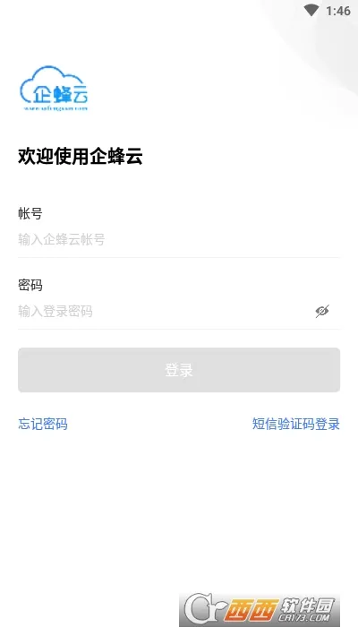 �����(�ͻ�����ϵͳ)v2.2.67 �ֻ���
