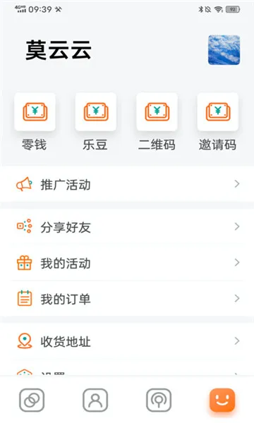 ������2025����v2.3.4 �ٷ���