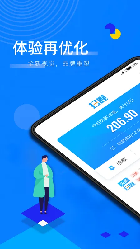 ɨ��2026�ٷ����°汾v4.5.32.0 ��Ѱ�