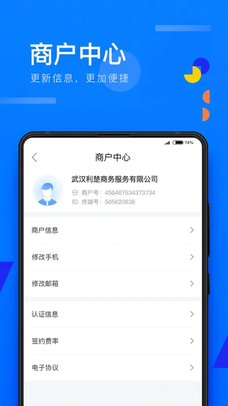 ɨ��2026�ٷ����°汾v4.5.32.0 ��Ѱ�