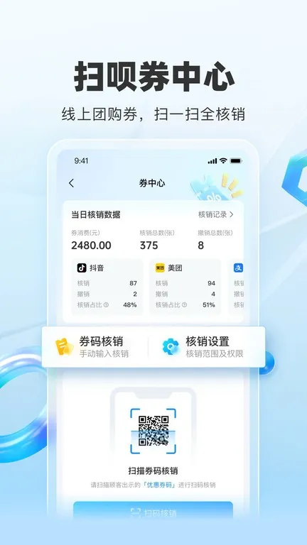 ɨ��2026�ٷ����°汾v4.5.32.0 ��Ѱ�