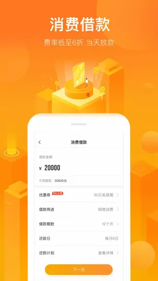С��Ǯ��(�����ֽ���)v6.2.0 ��Ѱ�
