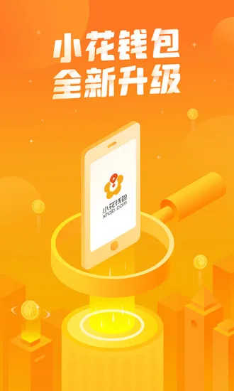 С��Ǯ��(�����ֽ���)v6.2.0 ��Ѱ�