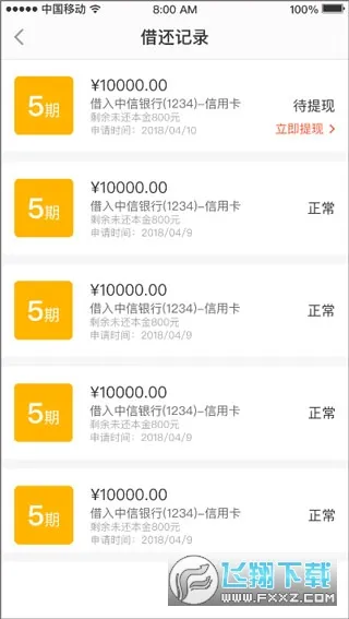 小花钱包(快速现金借款) 小花钱包(快速现金借款)