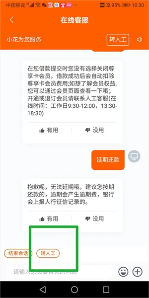 小花钱包(快速现金借款) 小花钱包(快速现金借款)