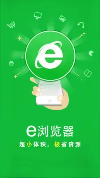 e�����2025����v3.4.1 ��׿��