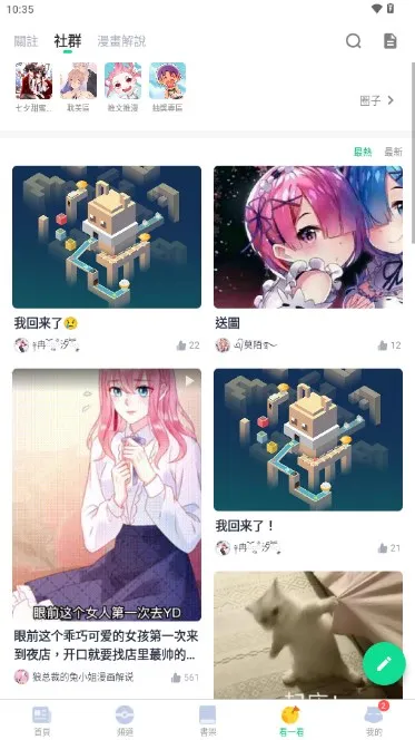 ����(�����Ķ�)