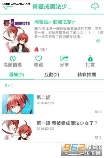 ����(�����Ķ�)v4.9.11 �ٷ���