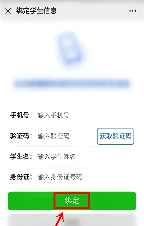汕头教育云2025下载 汕头教育云2025下载